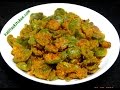 Besan Shimla Mirch Recipe-Besan Ki Sukhi Sabzi-Capsicum with Gram flour-Easy n Quick Capsicum recipe