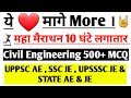 Civil engineering 500+ MCQ marathon || UPPSC AE,SSC JE,UPSSSC JE,RAJ JE By VIP CIVIL GURU||VIPIN SIR