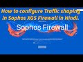 How to configure Traffic shaping in Sophos XGS Firewall in Hindi.