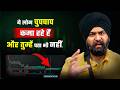 Who's buying for ₹0.5? The secret of expiry that no one tells | Option Trading Secret