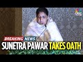 ब्रेकिंग न्यूज़: सुनेत्रा पवार ने महाराष्ट्र के उपमुख्यमंत्री पद की शपथ ली | अजीत पवार