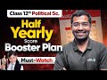 Political Science Class 12 Half Yearly 2025-26 | Complete Syllabus \u0026 Strategy to Score 95+
