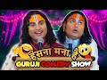 Aniruddhacharya Comedy Show 🤪 | Baba Got Latent Funny Moments 😆 | Anirudhacharya Pookie Maharaj 😂