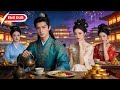 【ENG DUB】From Scorned Son-in-Law to City's Brightest Star: The Rise of Zhou Yuan