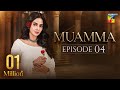 Muamma | Episode 04 | 1st Jan 2026 | Starring Saba Qamar \u0026 Nabeel Zuberi | Ishq Diaries
