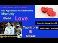 Capricorn ♑️ Makar  Feb Love ❤️ Hindi Tarot Readings @pujamishravm 