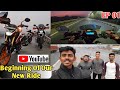 Beginning Of Our New Ride - Ep01- #unrealdreams