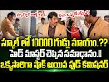 10000 గుడ్లు మాయం.!? Food Commission Chairman Vijay Pratap Reddy Inspection | Trending Telugu