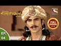 Ep 4 - A Life Changing Decision - Chittod Ki Rani Padmini Ka Johur - Full Episode