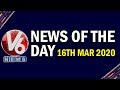 9PM News Junction | 16th March 2020 | News Of The Day | V6 News