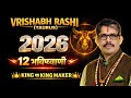 वृषभ राशि  vrishbh Rashi Taurus 2026 की 12 महत्वपूर्ण भविष्यवाणी  ।