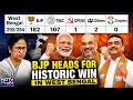 Bengal Election Results LIVE | Who Is BJP's CM Candidate In Bengal? | Abhishek Banerjee Constituency