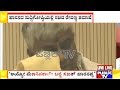 ಕಣ್ಣೀರಿಟ್ಟ ರೇವಣ್ಣ..! | Minister HD Revanna Sheds Tears After Eating \