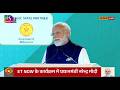 PM Modi's Address: ET Now Global Business Summit | 13 February, 2026