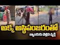 Odisha Man Takes Sister's Skeleton To Bank To Claim Rs 20,000 From Her Account | TV5 News