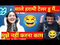 साले हरामी टेलर हु मुझे नहीं करना काम😂।rj Naved radio Mirchimurga 