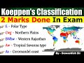 Koppen’s Climatic Classification | Geography | Koeppen's Scheme | Climatic Regions of India |