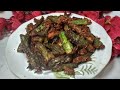 कुरकुरी भिंडी बनाने के सारे टिप्स और ट्रिक्स | Kurkuri Bhindi Fry | Crispy Okra | Crisp Ladyfinger