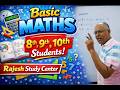 + and – Rules Explained | Add, Subtract, Multiply \u0026 Divide Easily |
