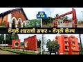 Vengurla Town Car Vlog Part 5: Exploring Vengurla Camp | वेंगुर्ले शहराची सफर - वेंगुर्ले कॅम्प