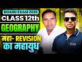 Class 12 Geography Maha Revision | HSC Board 2026 | Full Syllabus One Shot 🔥