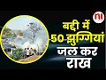 बद्दी में 50 झुग्गियां जल कर राख | N1Live