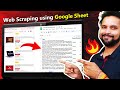 🔥Web Scraping: Extract Data from Website using Google Sheet Formula