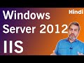 IIS - Internet Information Services | FULL Windows Server 2012 - STEP BY STEP - Hindi / Urdu Part 16