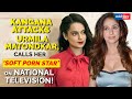 Kangana attacks Urmila Matondkar, calls her ‘Soft Porn Star’ on national television