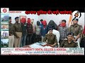 कमतौल से अंतर जिला वाहन लूट गिरोह के नौ आरोपित गिरफ्तार।
