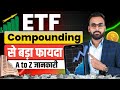 Power Of ETF Compounding | Benefits Of ETF Investing | ETF me Invest Kaise kare | Rahul Kumawat