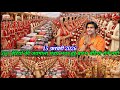 A daughter started crying during the garland ceremony | Kanya Vivah Bageshwar Dham 15 February | ...