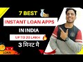 7 Best Loan Apps in India ✅ | Instant Loan Apps India 2022 | Top Personal Loan Apps