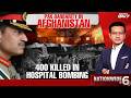 Pakistan Attacks Afghanistan | Pakistan Strikes Kabul | Pak Hits Kabul Hospital| 400 Killed in Kabul