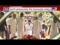 BS Yediyurappa's Grand Daughter Suicide Case |  ಕುಟುಂಬಸ್ಥರು 9 ನೇ ದಿನದ ಆರಾಧನ ಕಾರ್ಯವನ್ನ  ಮಾಡಿದ್ರು