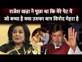Dark Side Of Rajesh Khanna? Moushumi Chatterjee Reveals He Asked if She Was Pregnant With Vinod...