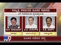 Karnataka Cabinet Expansion: Full List of Ministers Sworn In Today