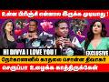 HI DIVYA I LOVE YOU ! உன்ன பிரிஞ்சி என்னால இருக்க முடியாது ! | diwakar about divya ganesh #diwagar