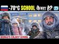 Kids Go to School in –70°C 😳 | World’s Coldest School
