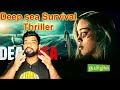 Dead Sea Movie Review Tamil | Dead Sea Review Tamil | Dead Sea Tamil Review | JioHotstar