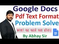 Google Docs Pdf Text Format Problem Solve| Google Docs Tutorial in Hindi| Google Docs Trick in Hindi