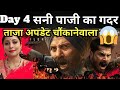 Shocking update on Border 2 Day 4 Box office collection, Sunny Deol's BORDER 2 will create History 