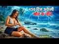 456 days of a girl alone on a deserted island. This story is not for the faint of heart. Survival...