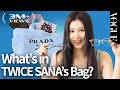 What's in TWICE SANA's Bag?💕 (glasses, wallet, polaroid, special ballpoint pen)ㅣMYVOGUE