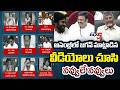 CM Chandrababu Funny Reaction on YS Jagan Comments | AP Assembly | Amaravati | TV5 News