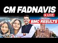 BMC Polls Result | Maharashtra CM Devendra Fadnavis' Victory Speech After Mahayuti's Massive MMC Win