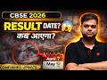 CBSE 2026 Boards Update: When will the 10th board result be declared?
