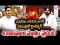 పవన్ ను ఆపిన జగన్.. అసెంబ్లీలో ఉద్రిక్తత | Pawan Kalyan VS YS Jagan In Assembly | CVR Digital