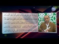 شێخ حسێن به‌رزنجی ، خوێندنی به‌شێك له‌ سوره‌تی البقرة  AL Baqara HD