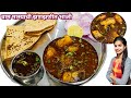 वाम मास्याची झणझणीत रस्सा | वाम फिश करी | Vam Masa Recipe | Vam Fish Curry In Marathi.